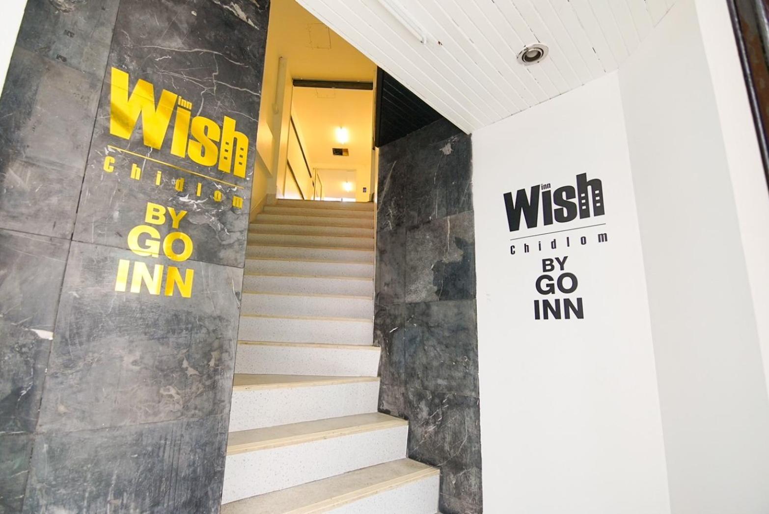Wish Inn Chidlom - วิช อินน์ ชิดลม Makkasan Exteriér fotografie